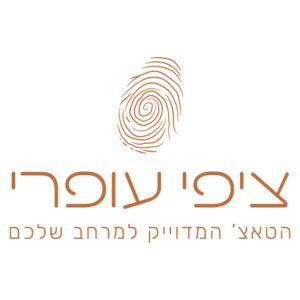 לוגויים של הלקוחות שלי (1)