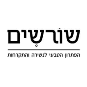 לוגויים של הלקוחות שלי (4)